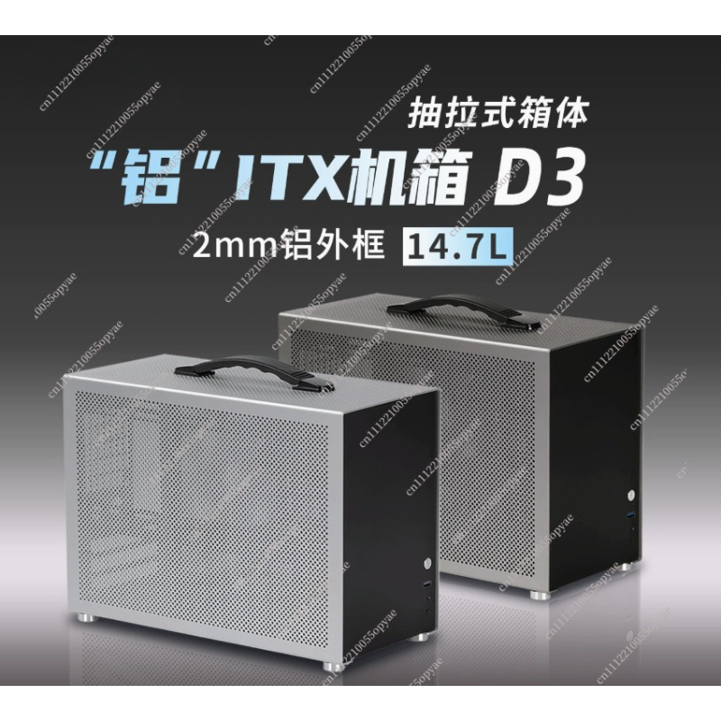 D3 Aluminium Mini PC-behuizing - Pc Chassis recensie en prijs