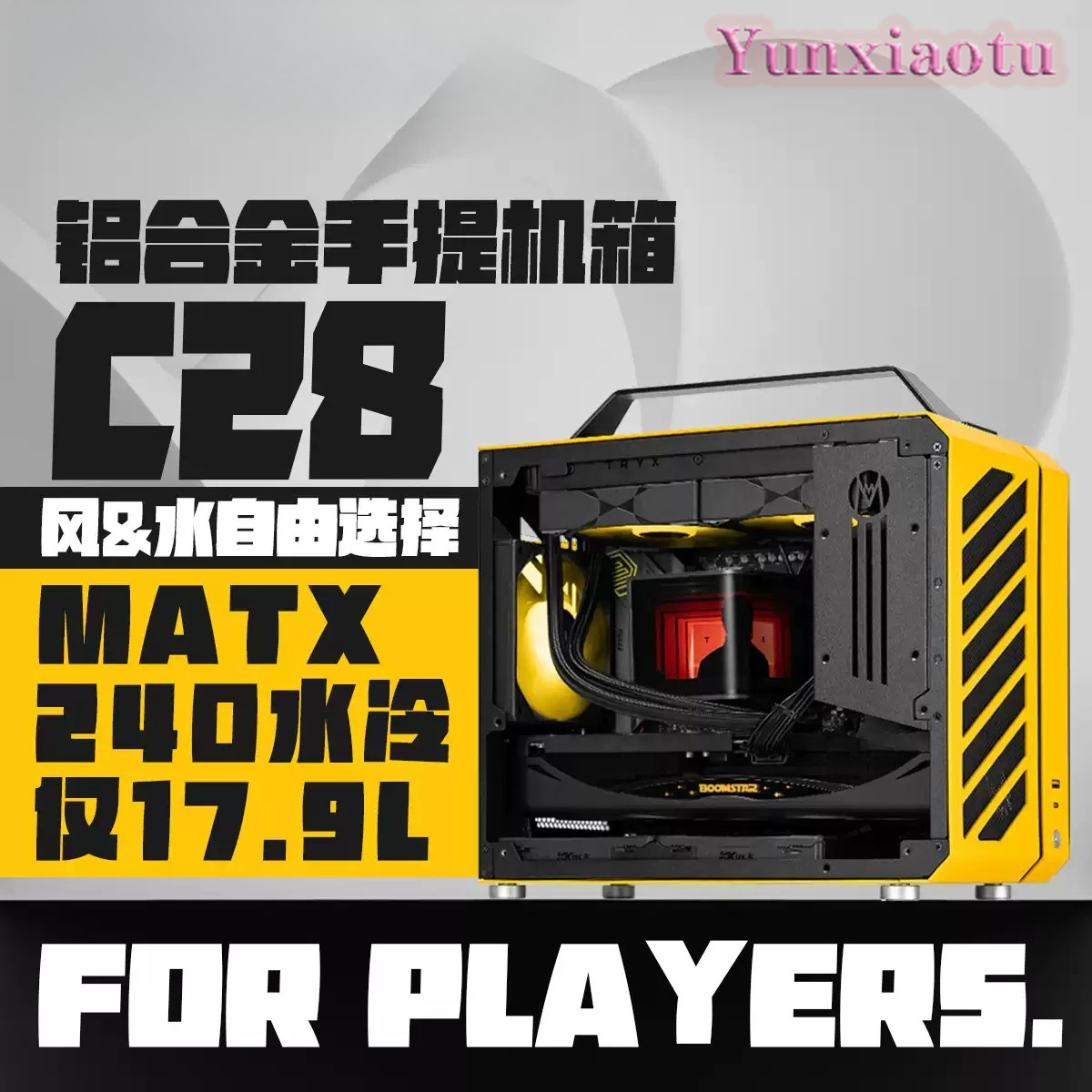 Draagbare Full Tower PC-behuiz - Mechanic Master C28 Matx Portable Pc Case recensie en prijs